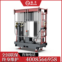 Yangtze YZGS2 electric lifting platform electric hydraulic lift double column mobile warehouse manned cargo elevator