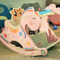 Baby rocking chair trojan multi-function learning sitting toy lazy people coax the baby to look at the baby to appease the baby to sleep artifact chair