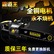 Barrack king logging saw electric chainsaw chain saw electric saw high-power multifunctional woodworking electric saw for home power tools