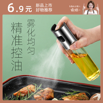Fuel injection bottle kitchen oil spray pot household spray glass oil tank nozzle barbecue seasoning bottle soy sauce fat reduction