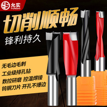 Woodworking drilling drill bit woodworking tool row hole drilling alloy hole drilling drill bit opener three-in-one 3-15mm
