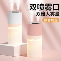 Humidifier small home silent bedroom office desktop dormitory student mini air spray large capacity pregnant woman baby usb portable car Wireless Rechargeable girl gift