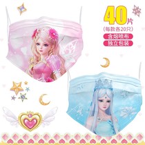 Ye Luoli childrens special mask girl girl Lingbing Princess disposable cartoon child baby 3-6-12 years old