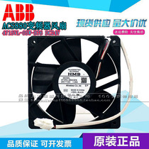 ACS880 inverter new fan 4715VL-05W-B76 3615RL-05W-B46 4-wire fan