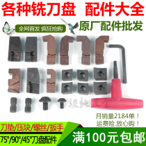  Milling cutter plate accessories Face milling End milling cutter plate Accessories Briquetting screw cutter pad wrench 75 degrees 90 degrees 45 degrees