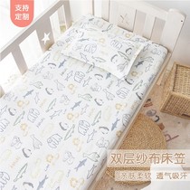 Crib Bed Hats Class a Customized Kindergarten Childrens Splice Bed Cotton Gauze Baby Bed Cover Baby Sheets Summer