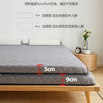 Wash cotton student mattress household mat tatami summer thin dormitory single pad padded antibacterial soft mat