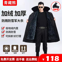 Northeast military cotton coat mens winter thick long labor protection cotton jacket cold storage special cold protection clothing plus velvet security coat