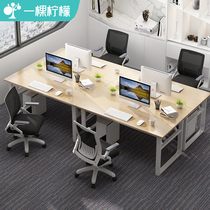 Office desk and chair combination Simple modern staff desk Desktop computer desk Double position writing desk Conference room table