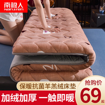 Mattress cushion mattress household winter lamb wool padded thermal mat tatami winter sponge mat hard mat quilt