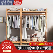 New solid wood simple coat rack bedroom hanger simple multifunctional household hanger floor clothes rack