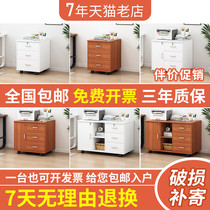 Office cabinet wooden file cabinet mobile cabinet short cabinet with lock locker floor-to-ceiling data Cabinet office cabinet