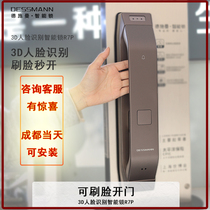 Deschman fingerprint lock code lock 3D face recognition home security door Smart Lock home electronic lock R7P