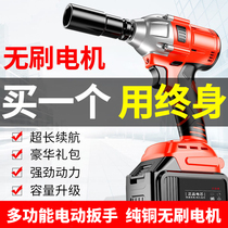 (Industrial Light) High Torque Electric Wrench Copper Core Motor Powerful