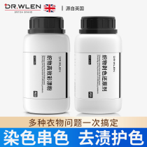 Color bleaching agent Bleach white clothing universal stain removal Yellow whitening powder reduction in addition to dyeing white clothes artifact