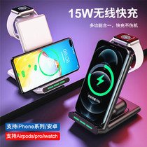 Three-in-one wireless charger is suitable for Apple iphone13 Huawei xr Samsung Xiaomi 11 mobile phone 12 multifunction fast-charging iwatch airpods headphones universal