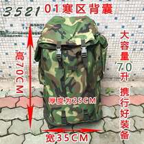 Inventory Retired Tactical Backpack Outdoor Hiking Backpack Carry-on Leisuo 01 Training Bag