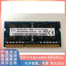 SK hynix modern hynix 4GB 1R 2RX8 PC3L PC3-12800S notebook memory bar