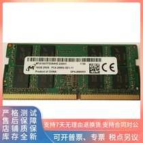 mei guang 16G 2RX8 PC4-2666V-SE1-11 MTA16ATF2G64HZ-2G6H1 notebook memory