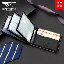 Seven Wolves Driving License Leather Jacket Men Real Pickup Truck Multifunction Drivers License Protective Sleeve Integrated Driving License Two-in-one