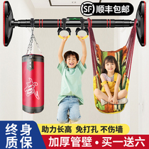 Horizontal bar on the door home indoor childrens pull-up device punch-free home child door frame fitness equipment ring