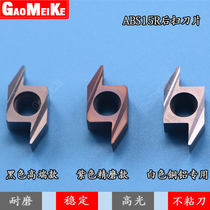 Rear Sweeping Blade Walking Machine Blade Back Car Blade CNC Blade ABS15R4005 4015 ABW23R5015