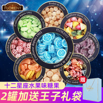 French imported Florent Ferroren twelve constellations fruit flavor candy gift box for girlfriend New Year gift