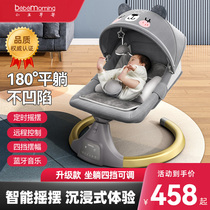Coax Seminator Baby Rocking Chair Baby Coaxing Sleeping Deck Chair With Eva Newborn Rocking Bed Electric Cradle Soothing Chair