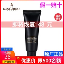 Kangaroo mother pregnant women facial cleanser cleanser Birds Nest natural pure water moisturizing oil control special pregnancy skin care products