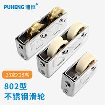 Old fashioned 70 aluminium alloy doors and windows pulley stainless steel window wheels glass moving door roller sliding window copper wheels windows