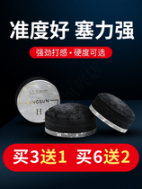 Billiard Cue Leather Head Small Head Snooker Leather Head Multilayer Billiard accessories 10mm clubhead Rod Head club Billiard Cue