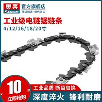 Oil Saw Chain 4 Inch 12 Inch Electric Chainsaw 16 Inch Electric Saw 18 Inch 20 Petrol Saw Wood Saw Import Versatile Accessories