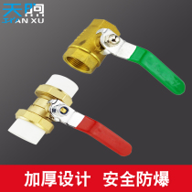 4 min 20 6 min 25PPR pipe fittings fittings inner wire ball valve double active plug valve hot melt valve