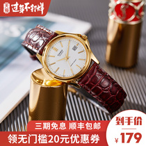 Authentic Casio small gold watch fashion elegant couple men's watch women's watch ltp-1183q ltp-1094e