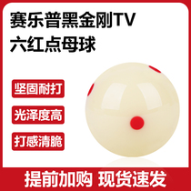 Imported Sylep Black Diamond TV Six Red Dot Notre Dame Ball MOTHER BALL WATER CRYSTAL BALL STANDARD BLACK EIGHT WHITE BILLIARD TABLE BALL