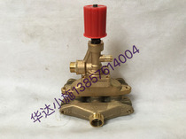 Panda Shenlong PX-55A high pressure washer car wash machine accessories pressure regulator cylinder block gas chamber seat