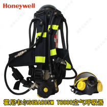 Honeywell SCBA805M T8000 6 8L gas cylinder positive pressure gas air respirator for chemical industry