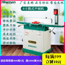 Xinmin Hisimen Deluxe Edition 6 inch rod type arc spiral knife flat planing H0604X woodworking planing planing
