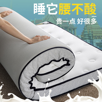 Latex mattress padded household four seasons 1 8x2 0 Bed 1 5m Sponge 200 mat Summer 0 9 hard mat 1 2 meters