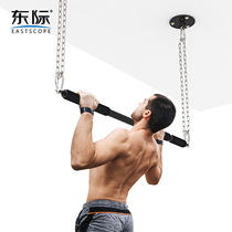 Dongji ceiling ceiling software pull-up horizontal bar height adjustable indoor hanging chain fitness device single rod