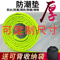 Moisture-proof mat thickened outdoor portable waterproof grass picnic household tent aluminum film Single dormitory sleeping mat mat mat