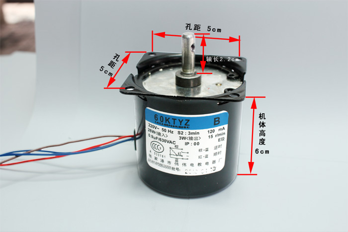 投影幕布专用电机,永磁同步电机60ktyzb 25w/电动屏幕