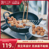 Iron workshop small iron pot wok wok home old-fashioned non-coated raw iron pot double ear cast iron pot wok non-stick pan