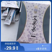 Essay blue jelly fruit fruit enzyme jelly new birds nest jelly official website
