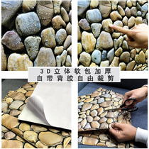 Wall Paper Self-Adhesive 3D Solid Pebble Background Wall Sticker Restaurant Dining Room Wall Dress Stone Wallpaper Shop Renovated Stickers
