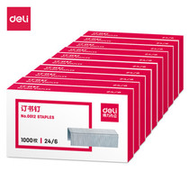 Daili 0012 Staples 24 6 Universal Staples Number 12 Staples Office Stationery Supplies Single Box Price