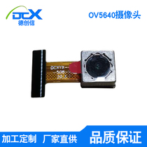 ov5640 camera module module 5 megapixel DVP interface AF fixed focus ESP32 microcontroller