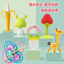 Baby tooth gum grinding tooth stick small mushroom bite baby bite baby bite glue Manhattan hand clutch ball toy music silicone can be boiled