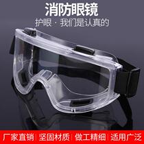 Manufacturer current goods supply fire glasses windproof and dust protection goggle wearing type labor protection splash protection glasses