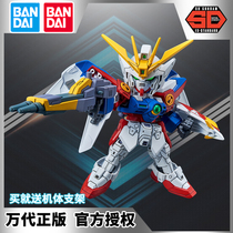 Bandage SDTO model SDEX018 flying wing zero mini assembly small Daoda Q version BB warrior hand-made toys